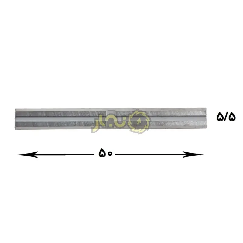 تیغچه پشت شیاردار 1/1*5/5*50 کد 505511