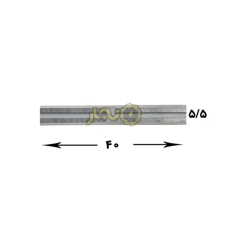 تیغچه پشت شیاردار 1/1*5/5*40 کد 405511