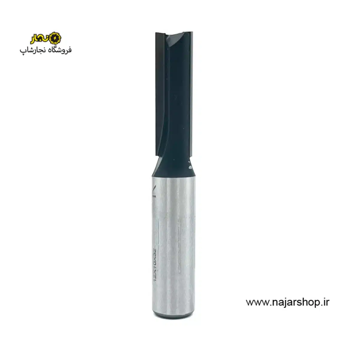 برش 10 کارگیر 32 شفت 12
